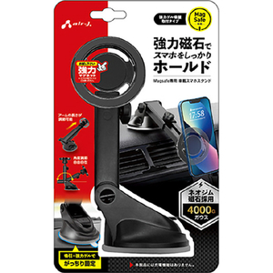 エアージェイ MagSafe専用 車載スマホスタンド ブラック ACH-G7-イメージ1