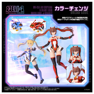 T-SPARK MV-01A 斬山碧 & ブレードライガー DRESS CODE #SCARLET MV01Aｷﾘﾔﾏｱｵﾌﾞﾚ-ﾄﾞﾗｲｶﾞ-DCS-イメージ4