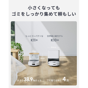 Switchbot SwitchBot cK11+ White W3003101-イメージ3