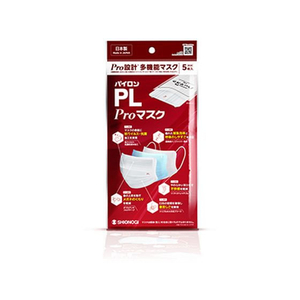 シオノギ パイロンPL Proマスク 5枚入 FCR6549-イメージ1