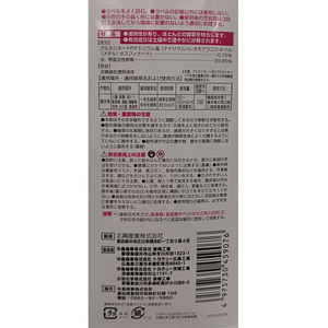 トヨチュー クサキールZERO シャワー 赤ラベル 4L FCF850A-イメージ2