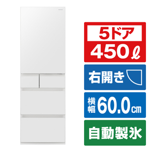 パナソニック 【右開き】450L 5ドア冷蔵庫 サテンオフホワイト NR-E45PX1-W-イメージ1