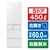 パナソニック 【右開き】450L 5ドア冷蔵庫 サテンオフホワイト NR-E45PX1-W-イメージ1