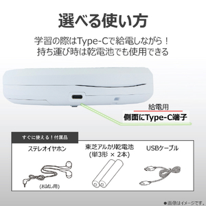 東芝 ポータブルCDプレーヤー AUREX ホワイト AX-CP20(W)-イメージ9