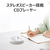 東芝 ポータブルCDプレーヤー AUREX ホワイト AX-CP20(W)-イメージ4