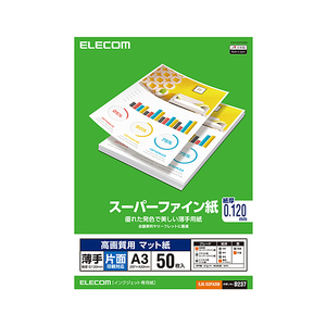 エレコム 高画質用スーパーファイン紙(A3、薄手、片面50枚) EJK-SUPA350 エレコム 高画質用スーパーファイン紙(A3、薄手、片面50枚) EJK-SUPA350