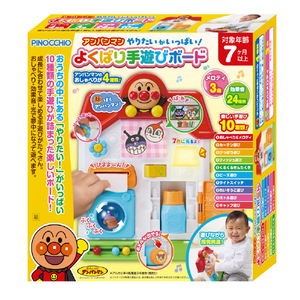 アガツマ アンパンマン よくばり手遊びボード APﾖｸﾊﾞﾘﾃｱｿﾋﾞﾎﾞ-ﾄﾞ-イメージ5