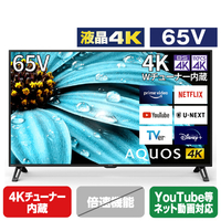 シャープ 65V型4Kチューナー内蔵4K対応液晶テレビ AQUOS 4TC65EJ1