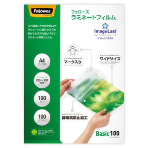 FELLOWES A4サイズ用ラミネートフィルム 100ミクロン 100枚入り イメージラスト 5848201-イメージ1
