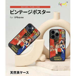 ikins iPhone 15 Pro用天然貝ケース ビンテージポスター I25482I15PR-イメージ2
