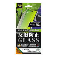 レイアウト iPhone 16 Pro Max用Like standard ガラスフィルム 反射防止 平面保護 硬度10H RT-P49F/SHG