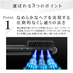 アゲツヤ アゲツヤコードレスブラシアイロンプラス ブラック AG-0005-B-イメージ8