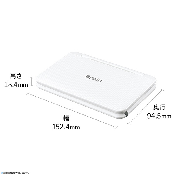 22 新作 Pws2w ホワイト系 英語強化モデル シャープ Sharp 電子辞書brain ブレーン 高校生向け 電子辞書 Www Gangainstitute Com