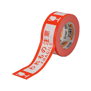 セキスイ クラフト荷札テープ 「われもの注意」 1巻 F858566-KNT03W-イメージ1
