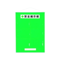 ユニット フリー掲示板A4横6枚緑 マグネット／吊下げひも付1030760A4ヨコ6ヵ所 FC156HL-4126416