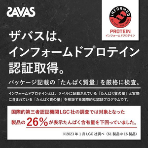 明治 ザバス ホエイプロティン100 キャラメル 280g FCE600L-イメージ3