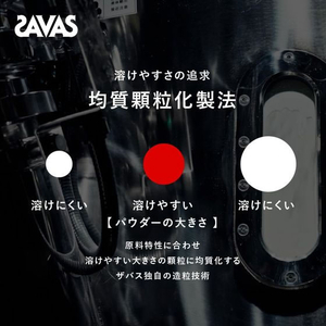 明治 ザバス ホエイプロティン100 キャラメル 280g FCE600L-イメージ6