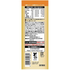 明治 ザバス ホエイプロティン100 キャラメル 280g FCE600L-イメージ8