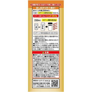 明治 ザバス ホエイプロティン100 キャラメル 280g FCE600L-イメージ9