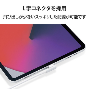 エレコム USB2．0ケーブル(認証品、A-C、L型コネクタ) 1．2m ホワイト MPA-ACL12NWH-イメージ4