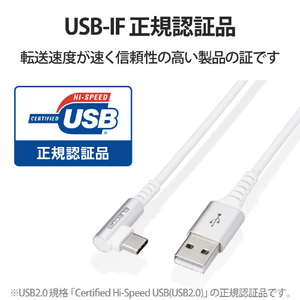 エレコム USB2．0ケーブル(認証品、A-C、L型コネクタ) 1．2m ホワイト MPA-ACL12NWH-イメージ6