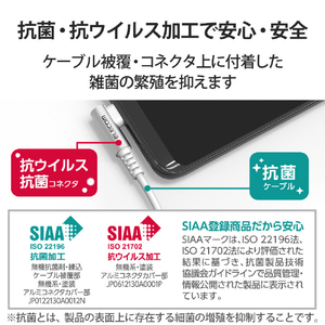 エレコム USB2．0ケーブル(認証品、A-C、L型コネクタ) 1．2m ホワイト MPA-ACL12NWH-イメージ8