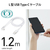 エレコム USB2．0ケーブル(認証品、A-C、L型コネクタ) 1．2m ホワイト MPA-ACL12NWH-イメージ3