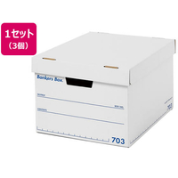フェローズ バンカーズボックス 703SボックスA4 青3個 F380787-1006001