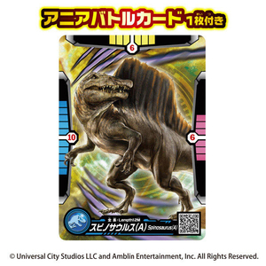 タカラトミー アニア ジュラシック・ワールド スピノサウルス(A) ｱﾆｱJWｽﾋﾟﾉｻｳﾙｽ2025-イメージ8
