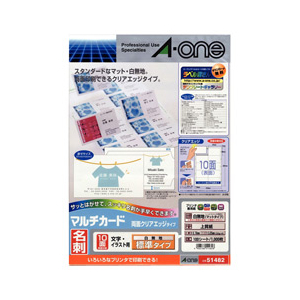 エーワン A-ONE.51482 マルチカード 各種プリンタ兼用紙 100シート入り