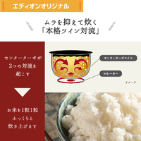 象印 NW-VP10E3-BA IH炊飯ジャー(5．5合炊き) e angle select 極め炊き