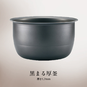 象印 IH炊飯ジャー(5．5合炊き) e angle select 極め炊き ブラック NW-VP10E3-BA-イメージ2