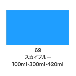 アサヒペン クリエイティブカラースプレー 100ml 69スカイブルー FC316NS-イメージ2