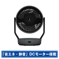 シャープ DCモーター搭載サーキュレーター アッシュブラック PK18S01B