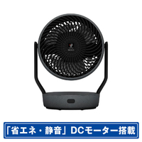 シャープ DCモーター搭載サーキュレーター アッシュブラック PK-18S01-B