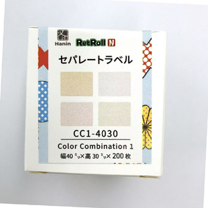 ユニファイン RetRollセパレートラベル 長方形 レクタングルウォームカラー CC1-4030-イメージ2