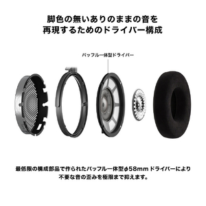 オーディオテクニカ エアーダイナミックヘッドホン ATH-ADX7000-イメージ12