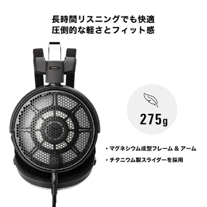 オーディオテクニカ エアーダイナミックヘッドホン ATH-ADX7000-イメージ15