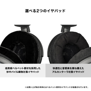 オーディオテクニカ エアーダイナミックヘッドホン ATH-ADX7000-イメージ16