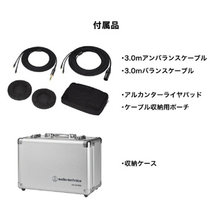 オーディオテクニカ エアーダイナミックヘッドホン ATH-ADX7000-イメージ17