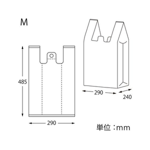 ヘイコー レジ袋 LDハンドハイパー M 透明 表記入り 100枚 FC983SD-006638331-イメージ4
