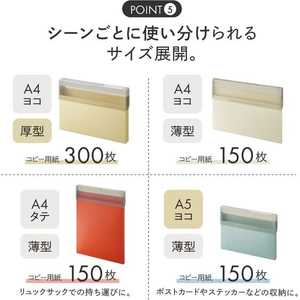リヒトラブ Mutual コングレスケース A4・ヨコ ライトブルー FCE604U-A2073-14-イメージ6