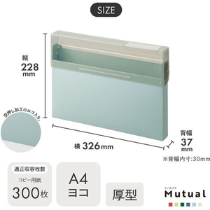 リヒトラブ Mutual コングレスケース A4・ヨコ ライトブルー FCE604U-A2073-14-イメージ7