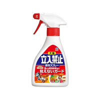 アース製薬 アースガーデン 犬猫立入禁止速効スプレー 260g FCU2270