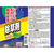 トヨチュー サンフーロン除草エース FCF851A-#333450-イメージ2