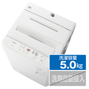 パナソニック 全自動電気洗濯機 NA-F50BE8 2020年製 Y0055 パナソニック 全自動電気洗濯機 NA-F50BE8 2020年製 Y0055
