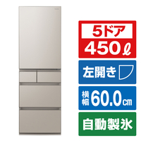 パナソニック 【左開き】450L 5ドア冷蔵庫 シャンパン NRE45PX1LN