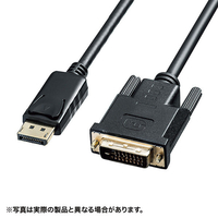 サンワサプライ DisplayPort-DVI変換ケーブル(2m) ブラック KC-DPDVA20