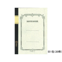 ツバメノート 大学ノート W30S B5 28行 A罫8mm 20冊 F139702-W3001