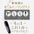 アゲツヤ アゲツヤコードレスブラシアイロンプラス ホワイト AG-0005-W-イメージ3